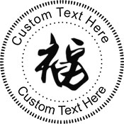 Blessing Embossing Seal. Choose your mount and view your custom text in a live preview. Find all your custom embossing needs at atozstamps.com