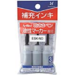 INK-ESK-ND - ESK-ND Refill Ink For EK-177/EK-199 Permanent Markers