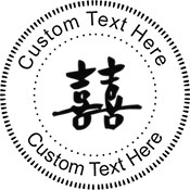 Happiness Embossing Seal. Choose your mount and view your custom text in a live preview. Find all your custom embossing needs at atozstamps.com